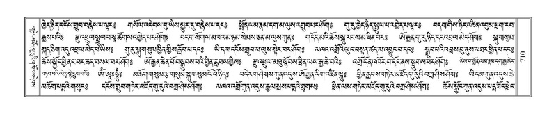 File:Terdzo-CA-039.pdf