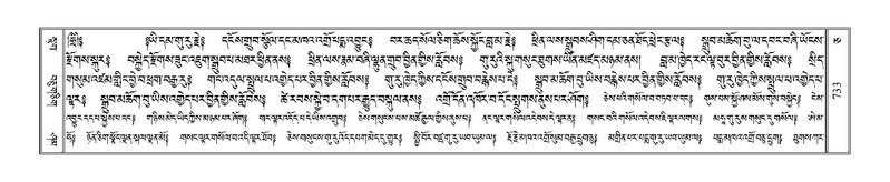 File:Terdzo-CA-040.pdf