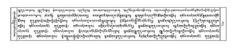 File:Terdzo-CA-040.pdf