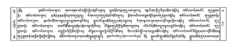 File:Terdzo-CA-040.pdf