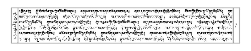 File:Terdzo-CA-040.pdf