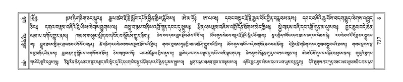 File:Terdzo-CA-040.pdf