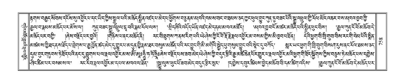 File:Terdzo-CA-042.pdf