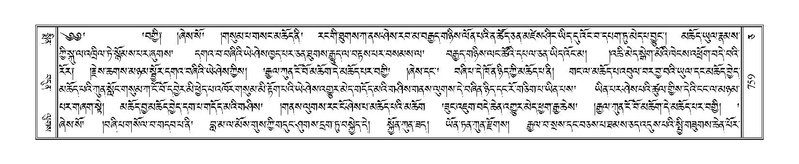 File:Terdzo-CA-042.pdf