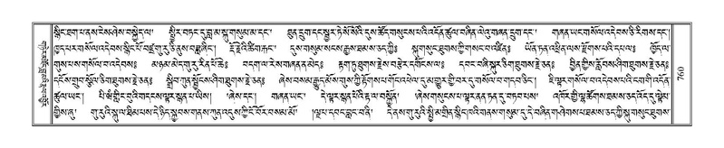 File:Terdzo-CA-042.pdf