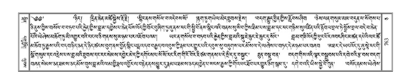 File:Terdzo-CA-042.pdf