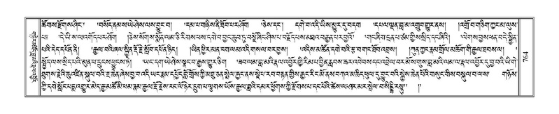 File:Terdzo-CA-042.pdf