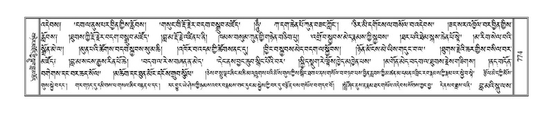 File:Terdzo-CA-043.pdf