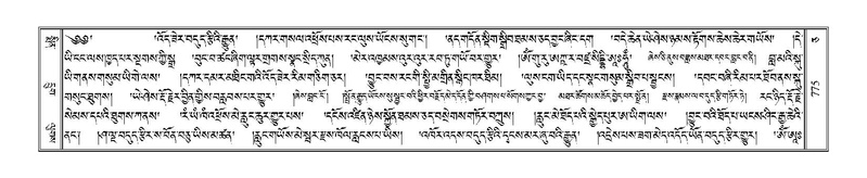 File:Terdzo-CA-043.pdf