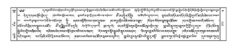 File:Terdzo-CA-043.pdf