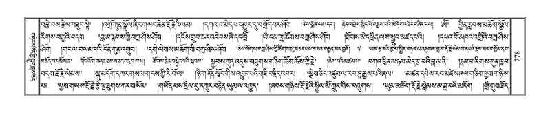 File:Terdzo-CA-043.pdf