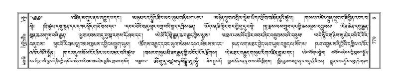 File:Terdzo-CA-043.pdf