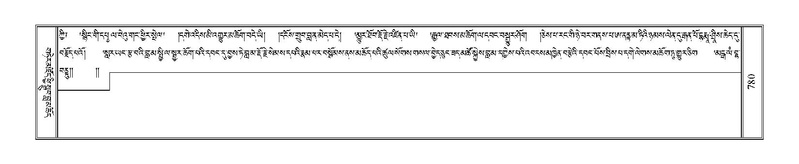 File:Terdzo-CA-043.pdf