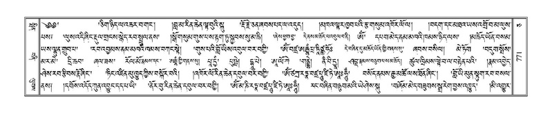 File:Terdzo-CA-043.pdf