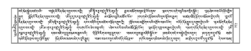 File:Terdzo-CA-043.pdf