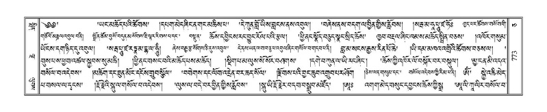 File:Terdzo-CA-043.pdf