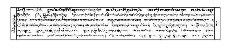 File:Terdzo-CA-044.pdf