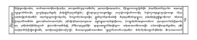 File:Terdzo-CA-044.pdf