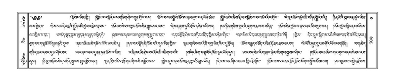 File:Terdzo-CA-044.pdf