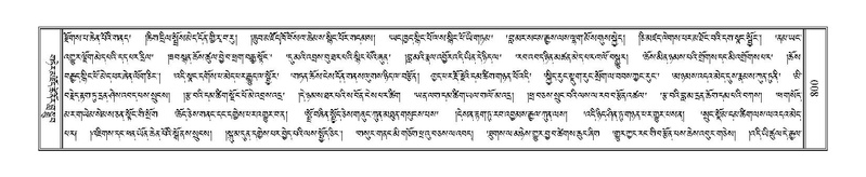 File:Terdzo-CA-044.pdf