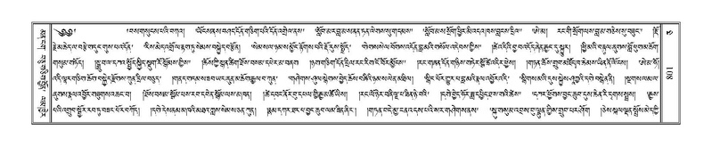 File:Terdzo-CA-044.pdf