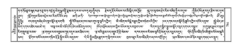 File:Terdzo-CA-044.pdf