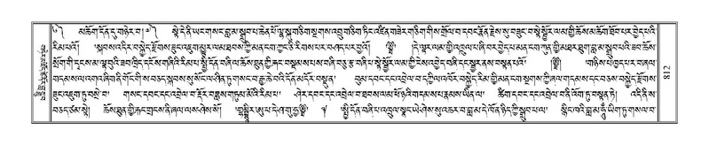 File:Terdzo-CA-045.pdf