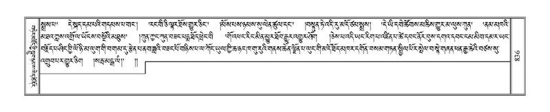 File:Terdzo-CA-047.pdf