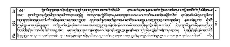 File:Terdzo-CA-047.pdf