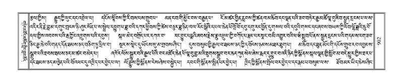 File:Terdzo-CA-053.pdf