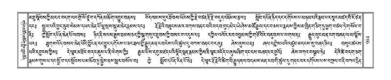 File:Terdzo-CA-053.pdf