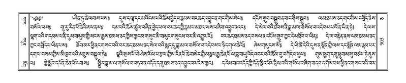 File:Terdzo-CA-053.pdf