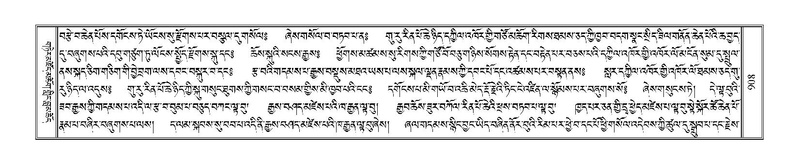 File:Terdzo-CA-053.pdf