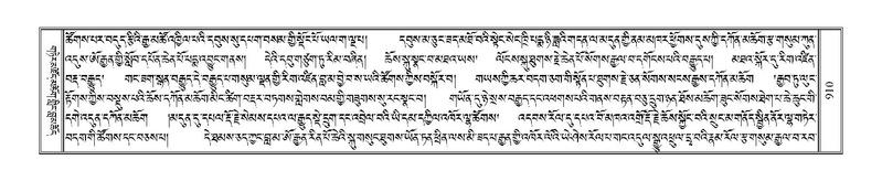 File:Terdzo-CA-053.pdf