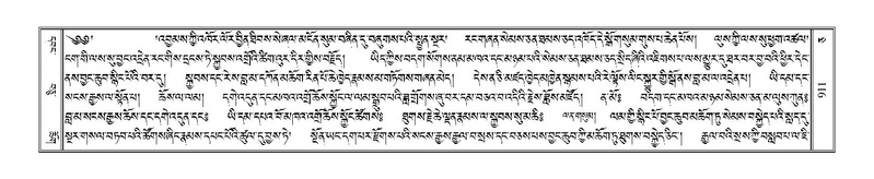 File:Terdzo-CA-053.pdf