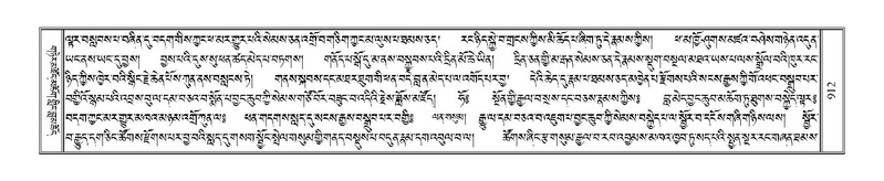 File:Terdzo-CA-053.pdf