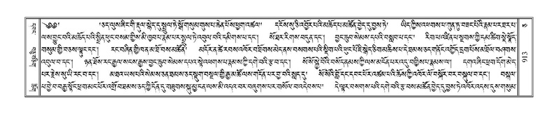 File:Terdzo-CA-053.pdf