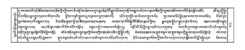 File:Terdzo-CA-053.pdf