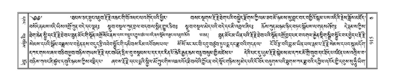 File:Terdzo-CA-053.pdf