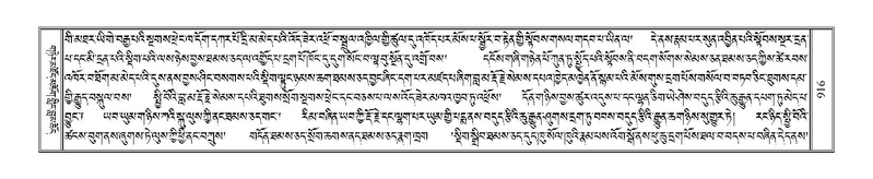 File:Terdzo-CA-053.pdf