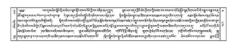 File:Terdzo-CA-053.pdf