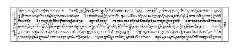 File:Terdzo-CA-053.pdf