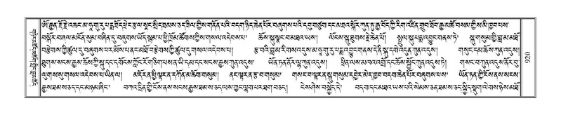 File:Terdzo-CA-053.pdf