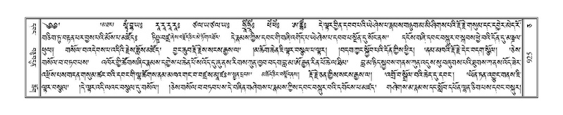 File:Terdzo-CA-053.pdf