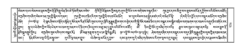 File:Terdzo-CA-053.pdf