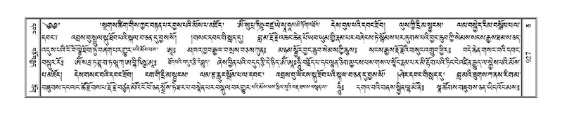 File:Terdzo-CA-053.pdf