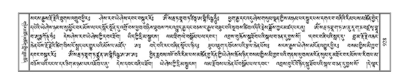 File:Terdzo-CA-053.pdf