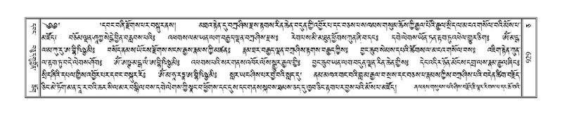 File:Terdzo-CA-053.pdf