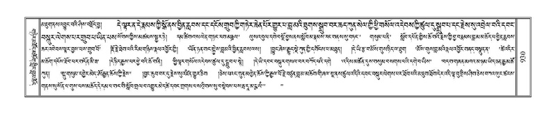 File:Terdzo-CA-053.pdf