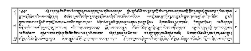 File:Terdzo-CA-053.pdf